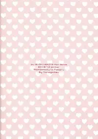 AI to ╳╳╳╳ shimashita.