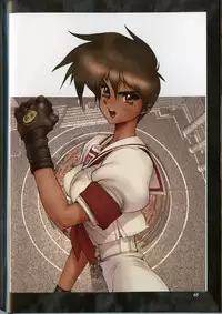 [Masamune Shirow] Pieces 1