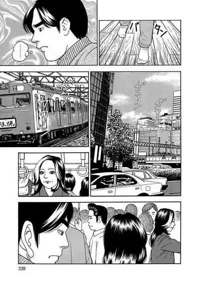 セックスが生きがいの人妻たちの生態