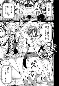 [Akatsuki Myuuto] Lovemare Jou