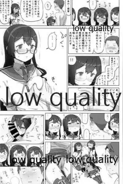 スカート短し大淀スケベ