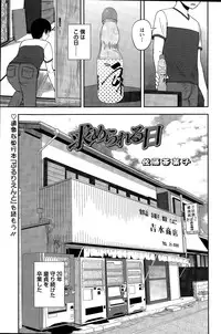 Action Pizazz Special 2015-11