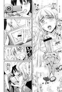 [Tuna Empire] OneShotan