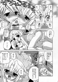 [Nagisawa You] Petit Kyun