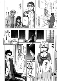 [Kuon Michiyoshi] Zettai Harem ｃｈ.40-52+3
