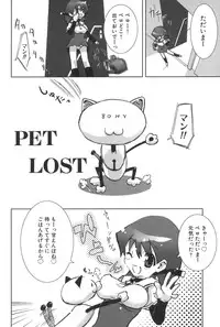 [Doi Sakazaki] Nakadashier