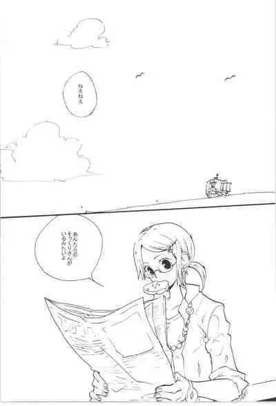 Wandering In The World 3