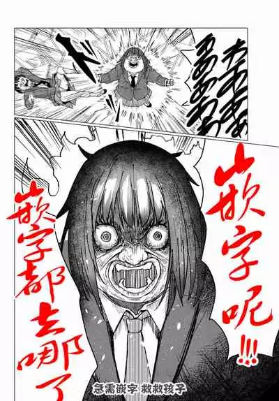 蔷薇园传奇 01-09 Chinese