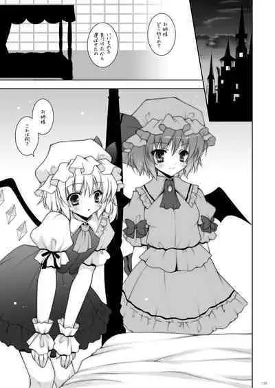 Shigunyan etc Soushuuhen 01