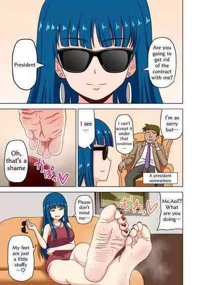 Mitari no Sono Extra