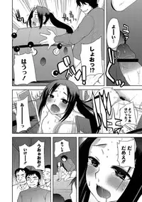 [Ichigo] Illusion Ch.1-2 (End)