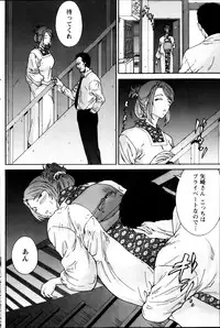 Monthly Vitaman 2013-02