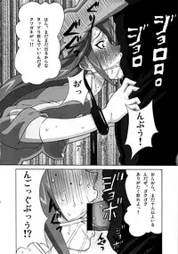 [BooBooKid (PIP)] Vicky no Ero Hon. (Monsuno)