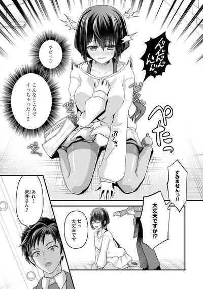 M Wakazuma Choukyou Kiroku