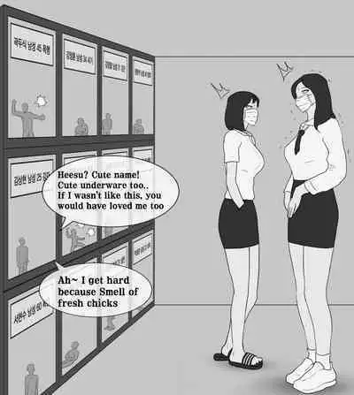 Female Students Working Part-Time In Prison