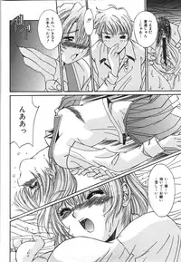 [Yuuki] Suitei Shojo