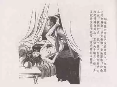 史上名妓 西湖三美-朝云·琴操·春娘（张子明 2016年1月）