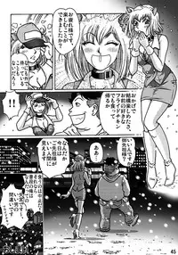 [Rojiurakan] Shibarin