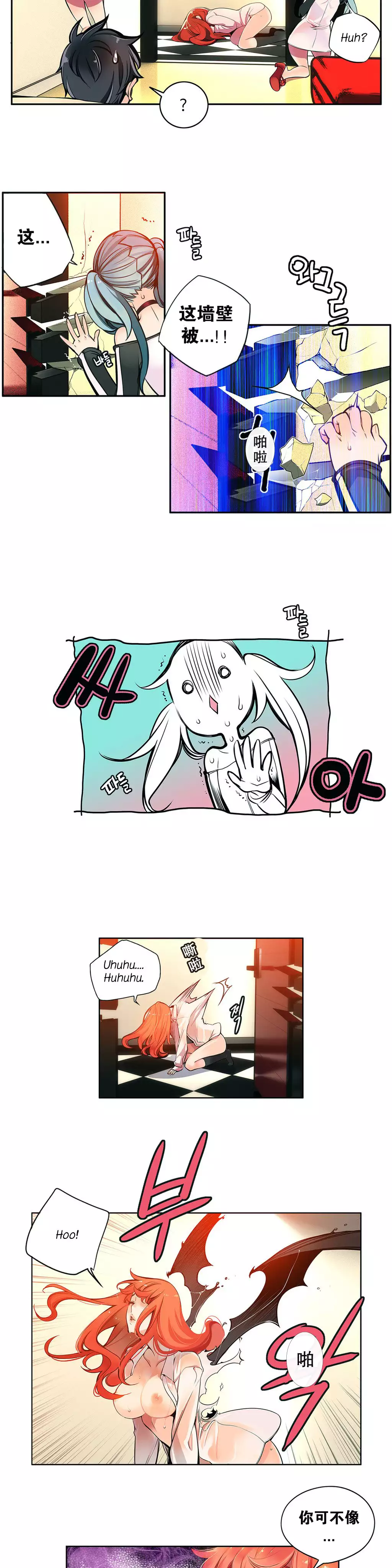 Lilith`s Cord | 莉莉丝的脐带 Ch.1-31