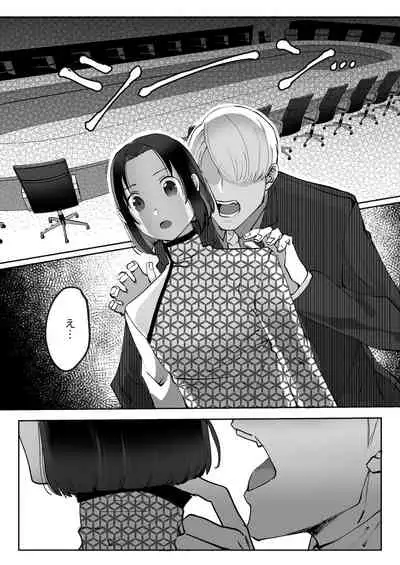 双子αが運命の番でした