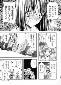 [Sakaki Naomoto] Uzuki