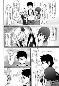 (C91) [Tsukimigusa (Mutsuki Haru)] Rose of Vampire III