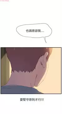 继母 Chinese