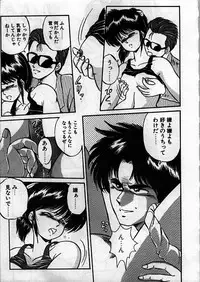 [Ebifly] Itoshi no Ebi Senbei