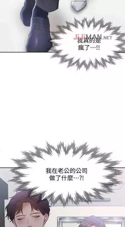 【周五连载】渴望:爱火难耐（作者：Appeal&格子17） 第1~19话