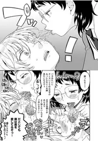 [Ayane] Ekidare [Digital]