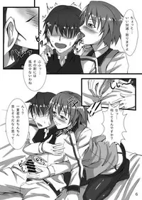 (CT23) [Natsugumo Himawari (Takatora)] Mysterious Lady (IS <Infinite Stratos>)