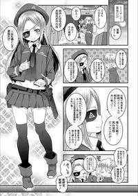 [mdo-h] Ecchi no Switch - H-Switch [Digital]