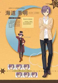 SABBAT OF THE WITCH OFFICIAL VISUAL FAN BOOK