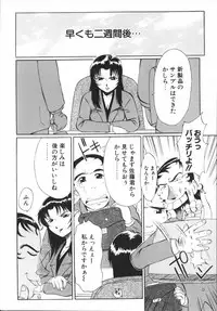 [Hikarino Daichi] Premium