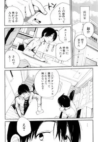COMIC Mugen Tensei 2019-04