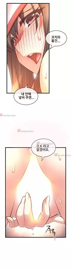 Master in My Dreams Ch.90-119