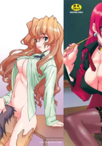 [Shinkai] Kijyou no Kuuron