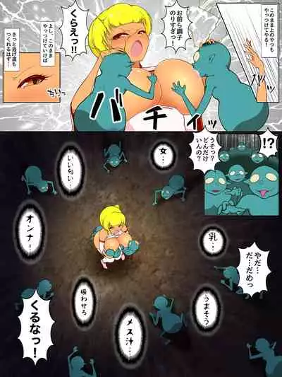 授乳ギャル退魔巫女カレン ～催眠餓鬼編～