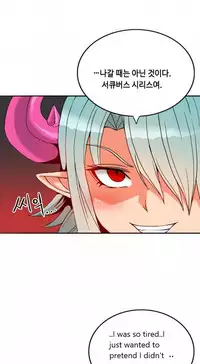 [Pimpdog] Johnson Contractor [English] (Incomplete)