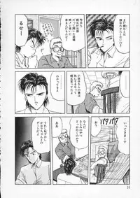 [Tennouji Kitsune] Rape + 2πr Vol 2