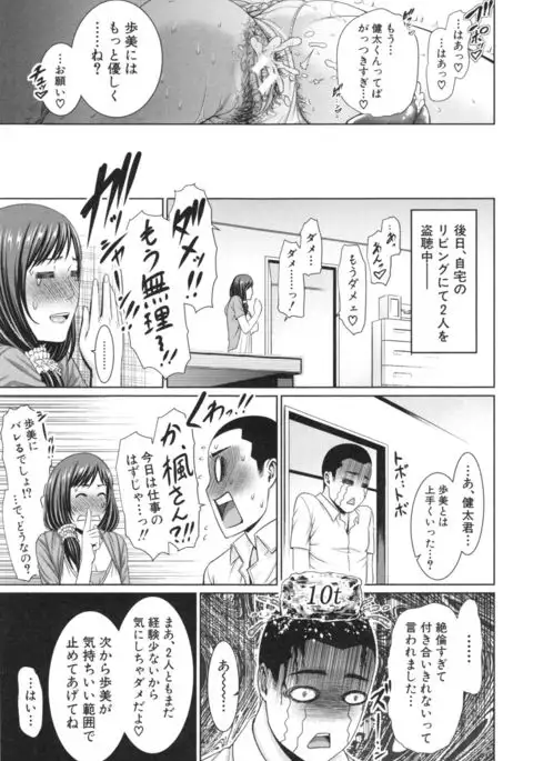 Midaraane to Jyukunikuduma