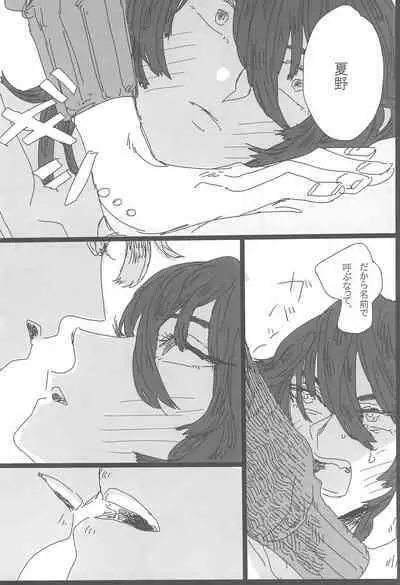 ANDTHERE WAS EVENING AND THERE WAS MORNING The forth day