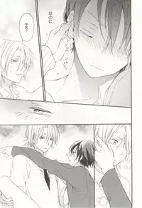 制服×BL (Charles Comics)