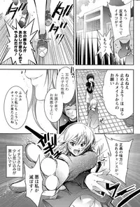 Monthly Vitaman 2015-06