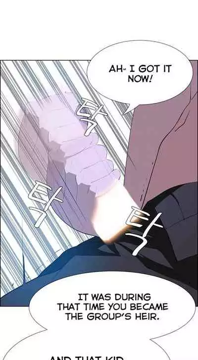 Rain Curtain Ch.20/40