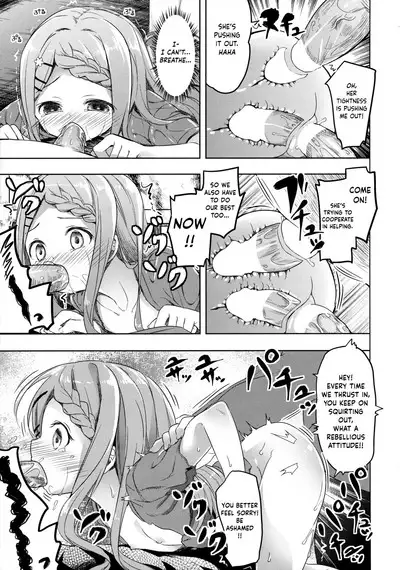 Yama no Jiken