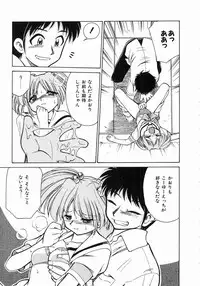 [Mizuki Hitoshi] Trouble Poor Girls