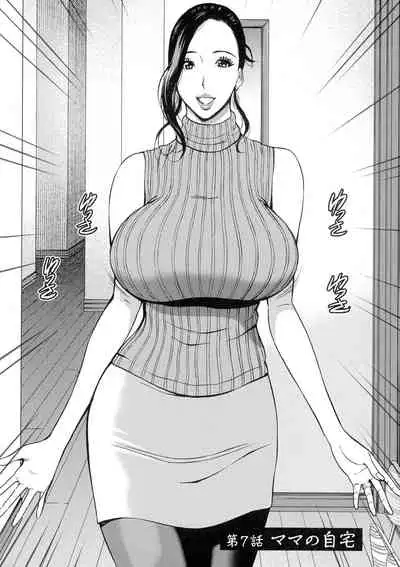 [Chousuke Nagashima] Fukinshin Soukan no Onna