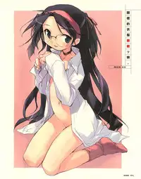 [E＝MC2] Meganeko E=mc2 illustrations