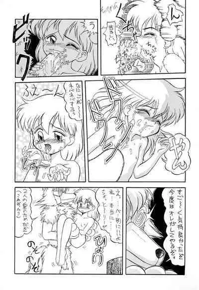 Mahou Enikki 2 FINAL